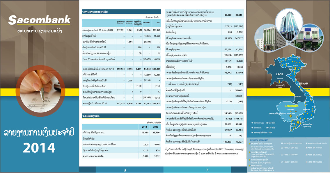 Brochure T1.jpg