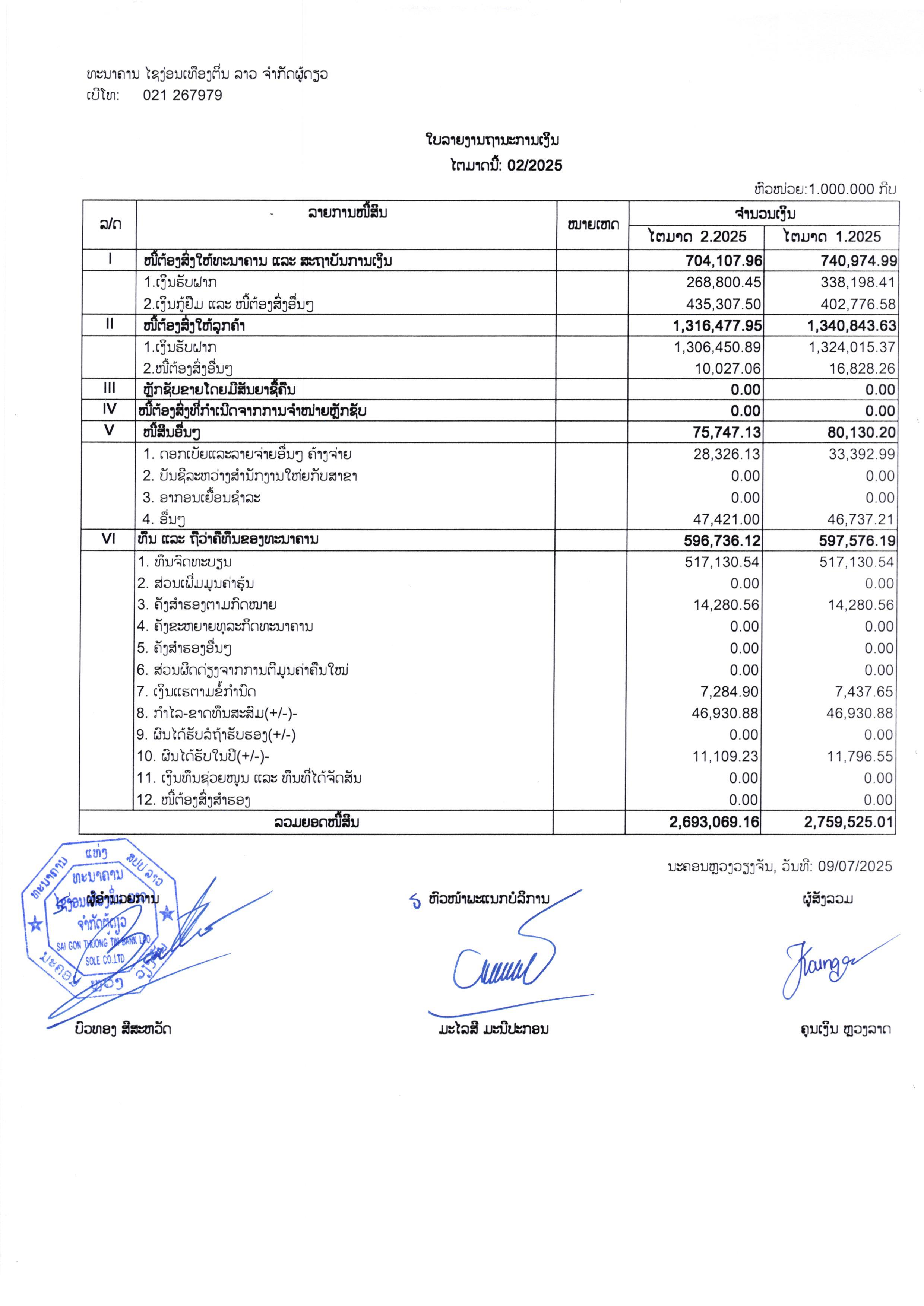 REPORT-ACC-2024Q1-WEBSITE_002.jpg
