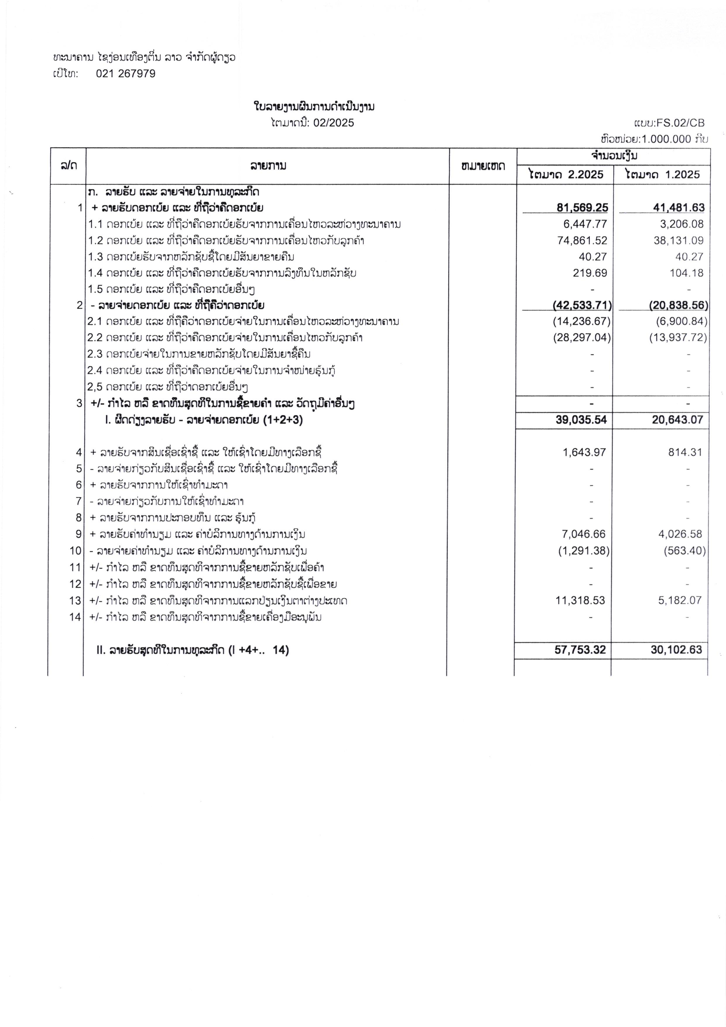 REPORT-ACC-2024Q1-WEBSITE_003.jpg