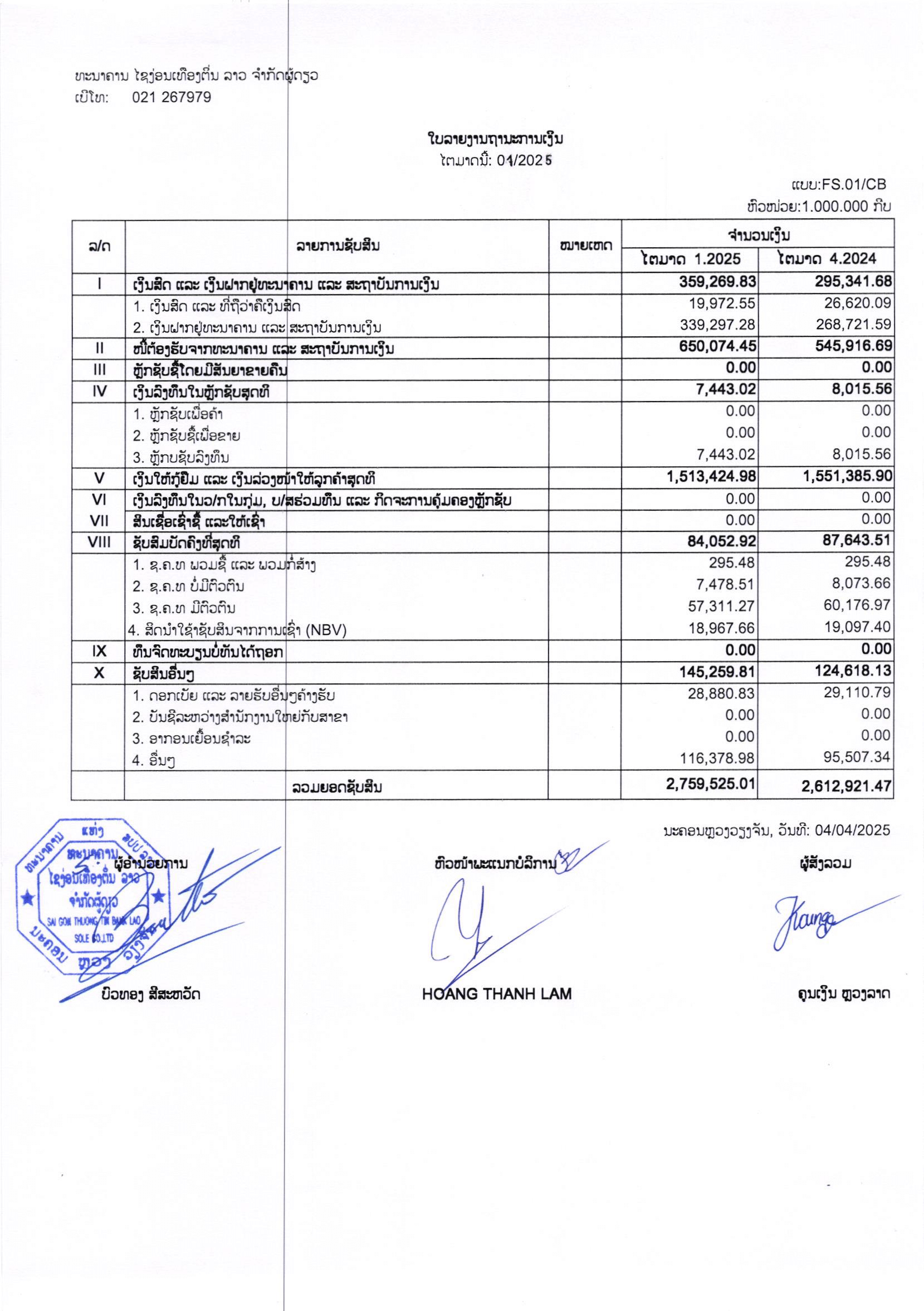 REPORT-ACC-2024Q1-WEBSITE_001.jpg