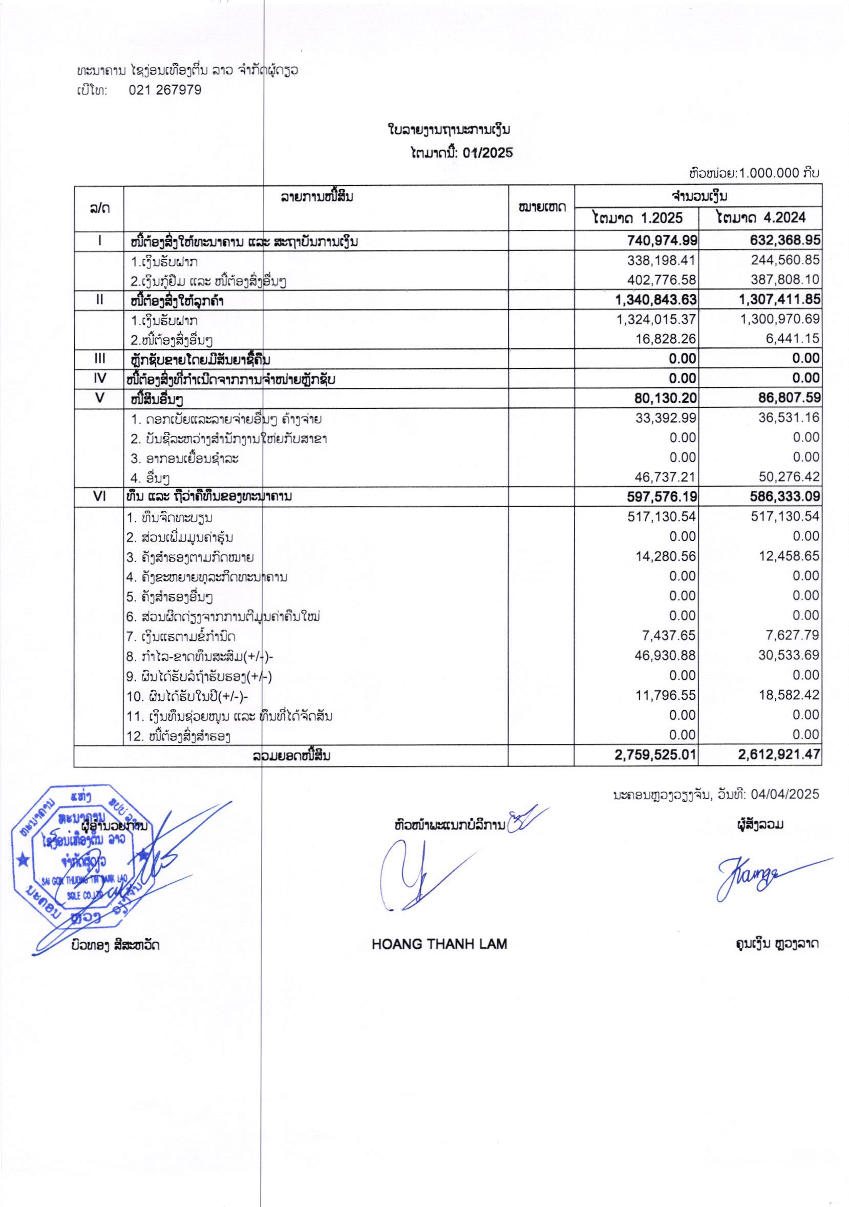 REPORT-ACC-2024Q1-WEBSITE_002.jpg