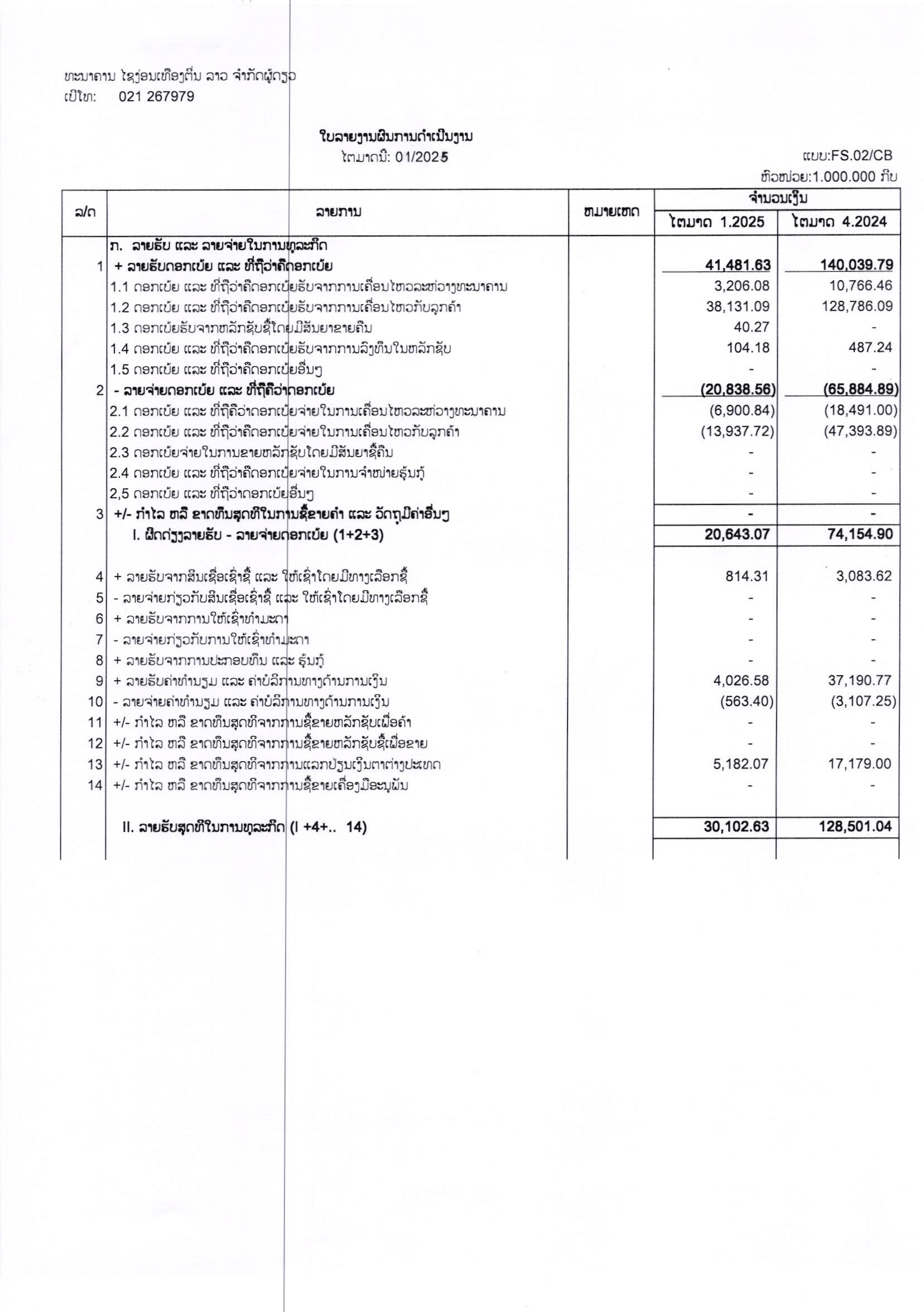 REPORT-ACC-2024Q1-WEBSITE_003.jpg