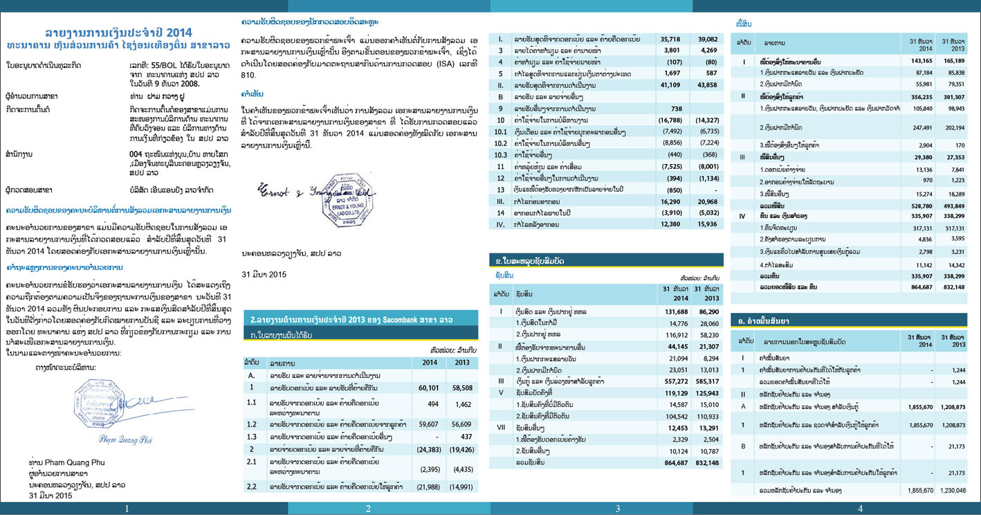 Brochure 2014 t2-01.jpg