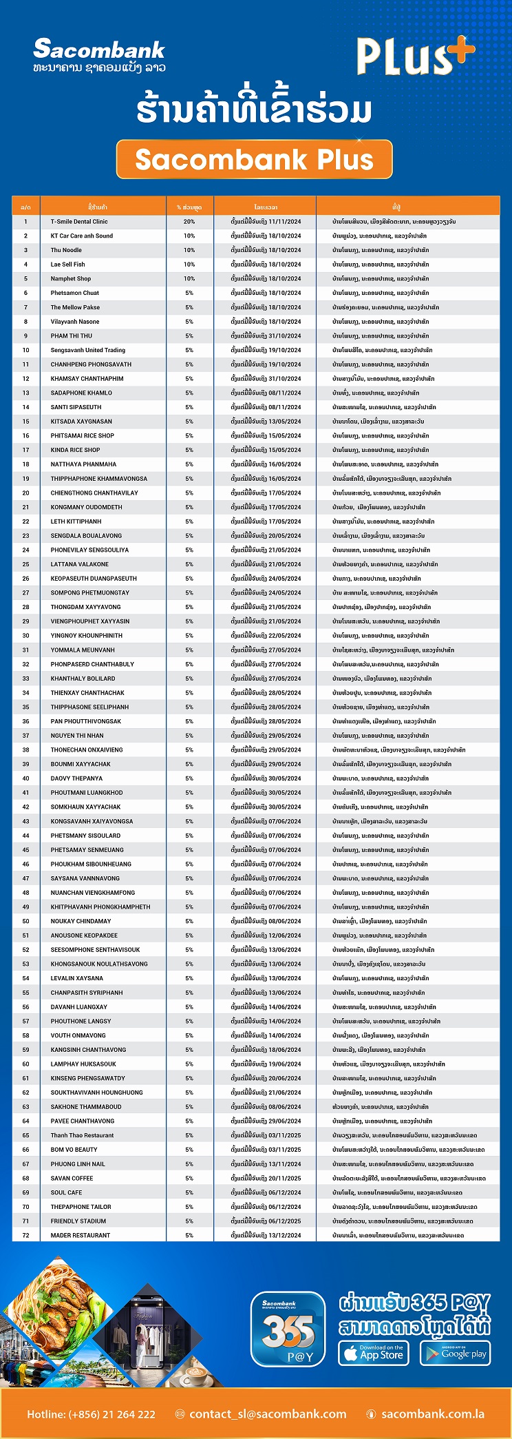 Sacombank Plus Sticker-05.jpg